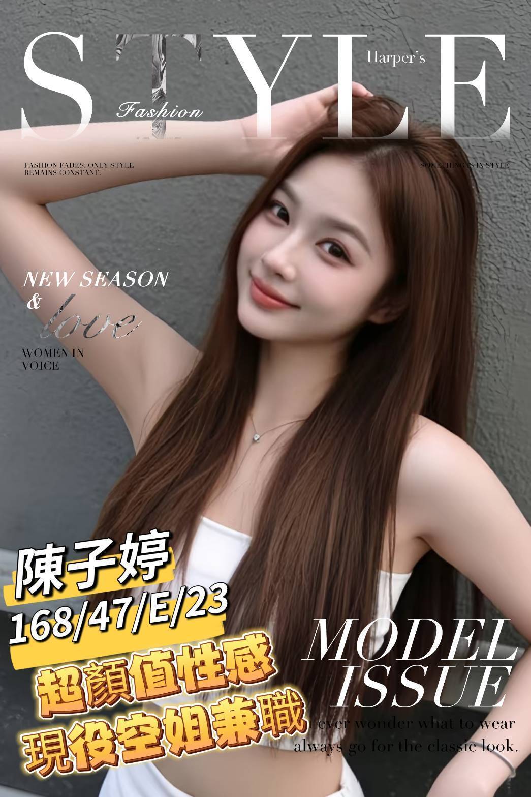 極漱台中外送 小竹 Mv女 國中老師